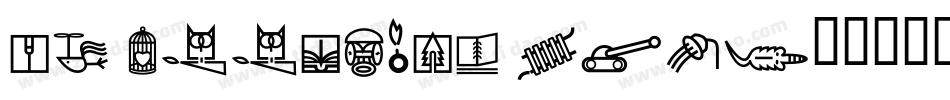 DF Keefbats ITC字体转换